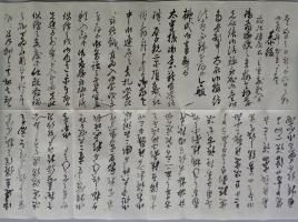 【書状】
寛保３年（1743）～寛延元年（1748）古月禅材
福聚寺蔵　福岡県指定文化財