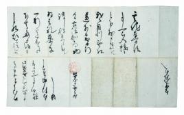 羽柴（豊臣）秀吉朱印状
羽柴（豊臣）秀吉  安土桃山時代 
天正13年（1585）頃   個人蔵