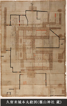 久留米城本丸絵図(篠山神社 蔵)