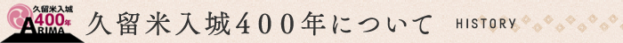 新着・イベント情報